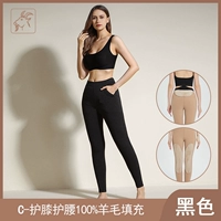 C-Ms. ​​Black [Ultra Cleice Contain Care Care и талия, защищающая 100%, заполняющие деньги для шерсти]