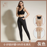 C-Lady Deep Grey [Слитоя толстая коленная пособия и талия и талия, защищающая 100%, заполняющие деньги]