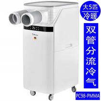 Exported to Germany mobile air conditioner all-in-one cooling and heating large 2 hp 3 hp 4 hp 5 hp single cooling home installation-free without outdoor unit