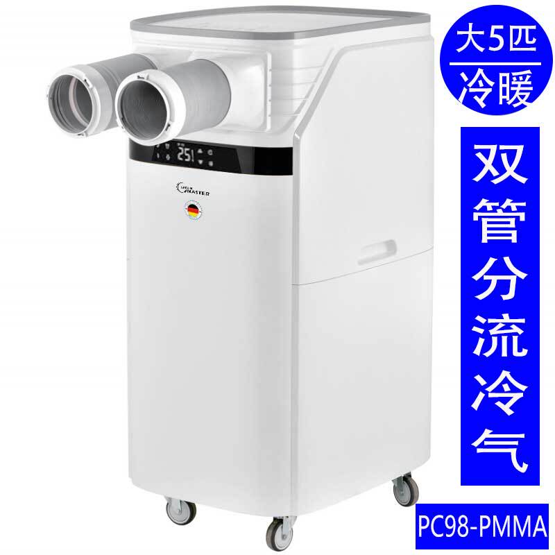 Exported to Germany, Mobile Air Conditioner All-In-One, Cooling and Heating, Large Capacity 2 Hp, 3 Hp, 4 Hp, 5 Hp, Single Cooling, Home Use, No Installation Required, No Outdoor Unit
