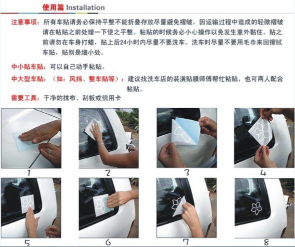 Sticker pour vélos - Ref 2279426 Image 3