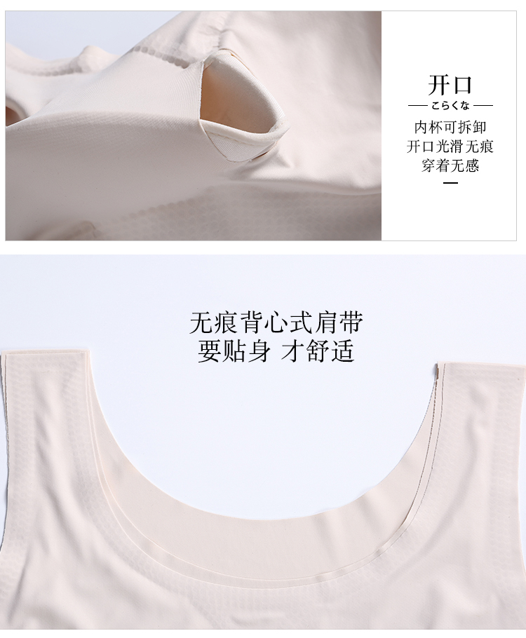 Nhật Bản bộ đồ lót mỏng phù hợp với phụ nữ không có vòng thép tập hợp áo chống sốc liền mạch kích thước lớn chạy vest yoga bra áo lót nữ mút dày