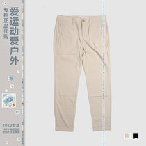 AIGLE women outdoor quick-drying UV-proof trousers j086k airsy j086I Aigo lightweight canvas casual pants