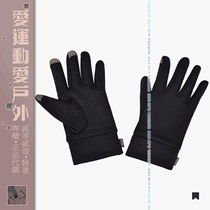 Touch screen gloves triple discount high-elastic BARDFEMME soft 8318175011 warm AIGLE fleece men