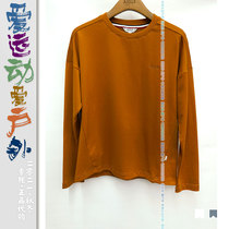 Female Casual Pure Cotton Long Sleeve T-shirt Aigle Aigle FARRAH ROUND COLLAR N8411 SLEEVE HEAD N8412 AUTUMN WINTER 2021