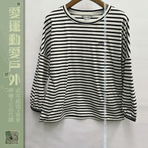 Ladies three-quarter sleeve striped cotton T-shirt aigle Aigao WINNIE comfortable N2191 spring and summer N2192 round neck