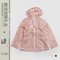 AIGLE ladies outdoor casual MTD waterproof coat i1446padeau1449 Ai high lightweight windproof jacket
