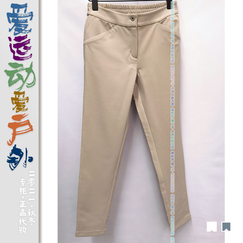 Female Splash Water Casual Long Pants Aigle Ai High GAIL2021 Autumn Winter N8421 Special Cabinet N8422-Taobao