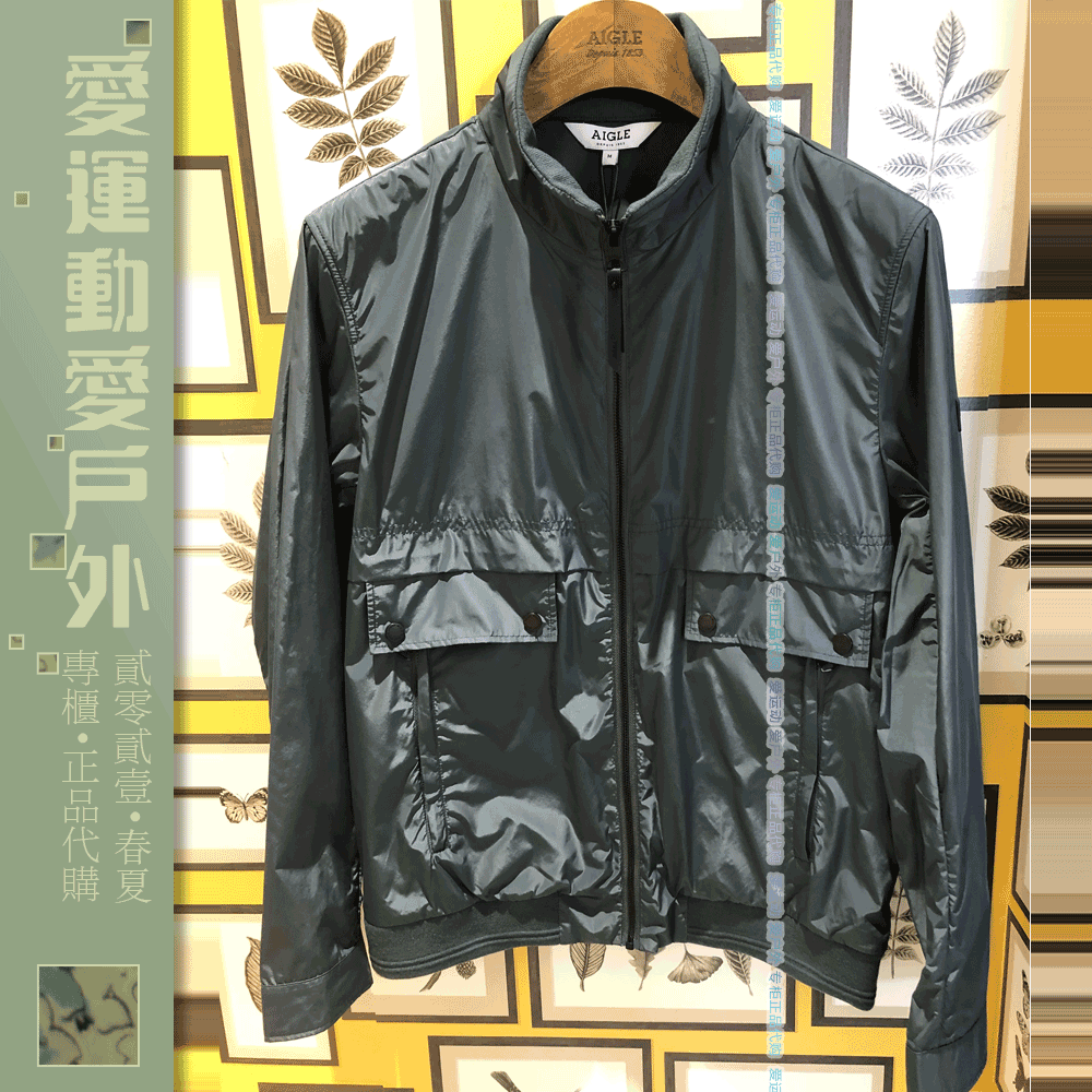 Men jacket aigle Webter anti-throwing water J130U anti-UVJ130Q Lieutenant J130N