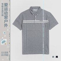  AIGLE mens outdoor quick-drying short-sleeved polo shirt j5735stripypo5738 AIGLE 5739 casual T-shirt
