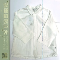 Womens seven-quarter sleeve shirt aigle Ai Gao PAULA TN Tencel linen N2121 loose shoulder lapel spring and summer