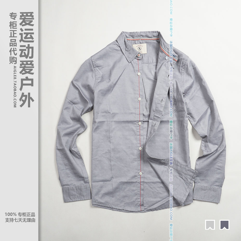 VIP Quad-fold Preferential AIGLE Male Outdoor Speed Dry Anti-Ultraviolet Shirt Worlder Ai High Casual cuff shirt