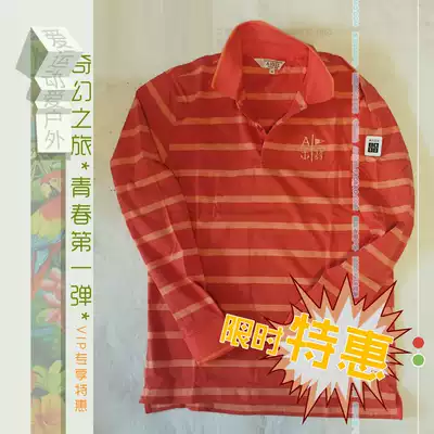 30% off VIP special AIGLE men's outdoor pure cotton thin striped long-sleeved nautical POLO