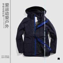 AIGLE men outdoor waterproof jacket clausis Aigo H2721 windproof and rainproof TK outer gown
