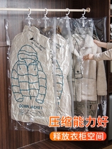 Vacuum compression bag finishing bag quilt clothing special storage clothing artifact sealed household quilt down jacket