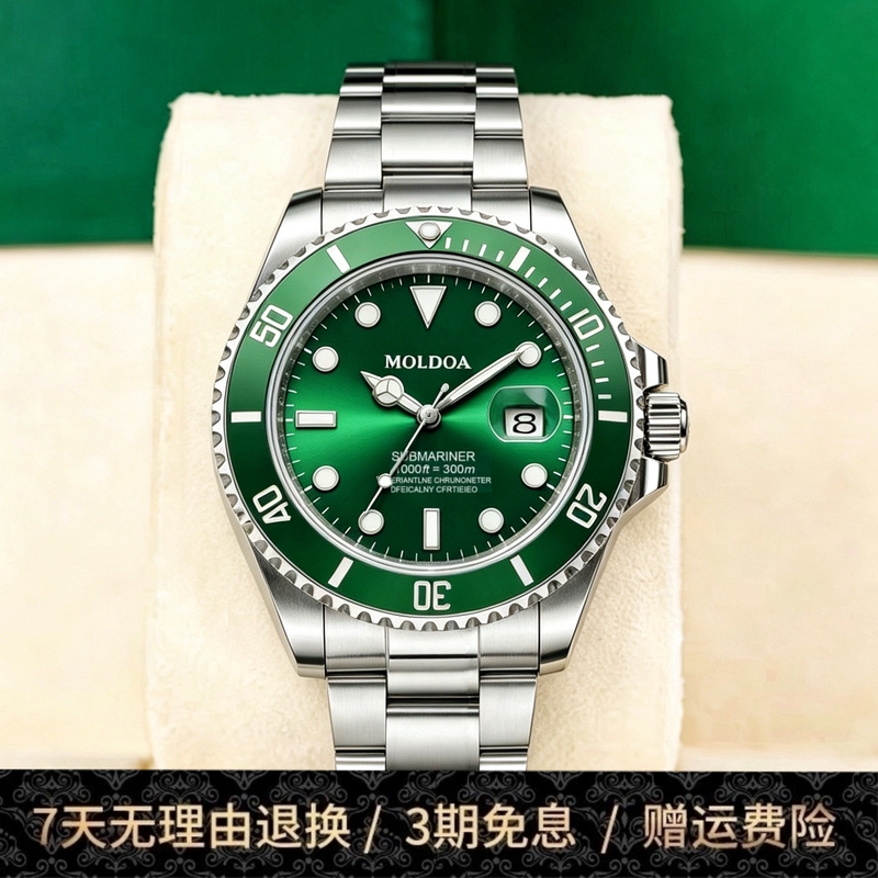 2026 New Men's Mechanical Watch Waterproof Ultra-Thin Luminous College Student Green Water Ghost Trendy Business Tape Watch for Men 2026 New Men's Mechanical Watch Waterproof Ultra-Thin Luminous College Student Green Water Ghost Trendy Business Tape Watch for Men