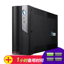 Shante UPS uninterruptible power supply MT1000S delay 1 hour 2 38AH Shante battery 1#battery box 600W