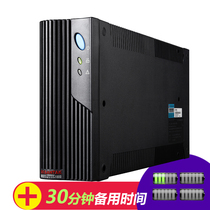 Shante UPS power supply MT1000S 600W delay half an hour 2 26AH free 1#battery box