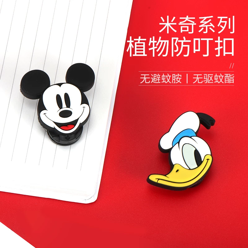 MINISO детский репеллент от комаров пряжка имя создание отличный от комаров и детям идти к комару артефакт малыши от комаров укусам
