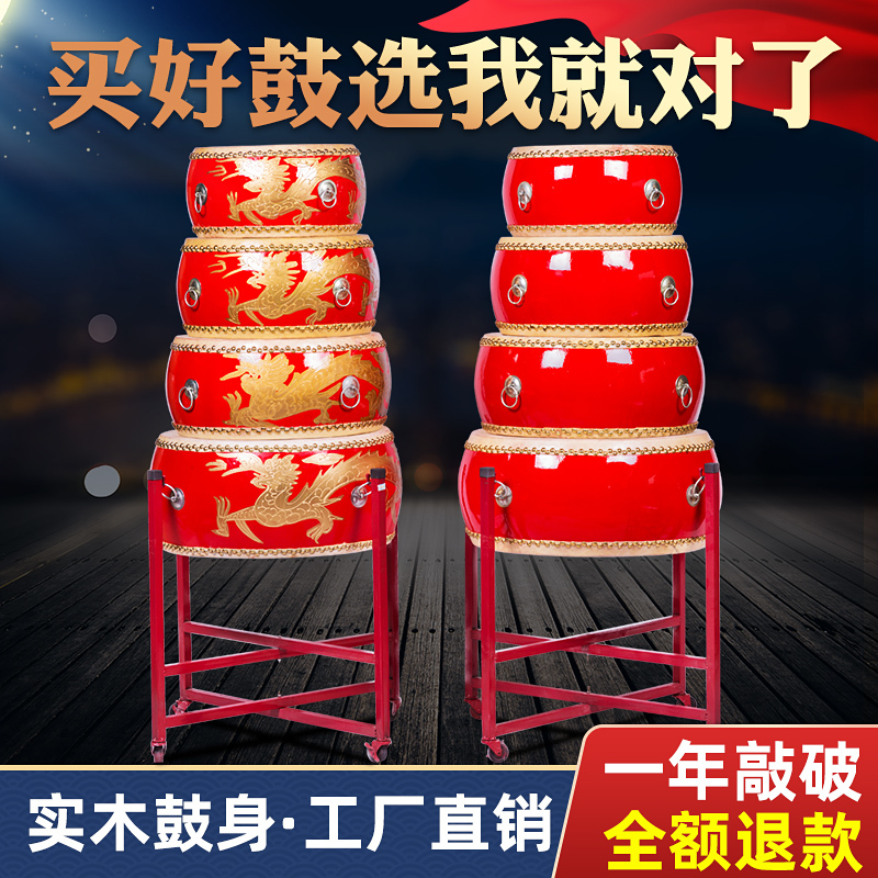 Large Drum, Cowhide Drum, Chinese Red Dragon Drum, Majestic Gongs and Drums, Flat Drum for Adults and Children, Dance Teaching Rhythm, Tang Drum Instrument