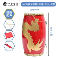 Подтяжки, шарф, 14см