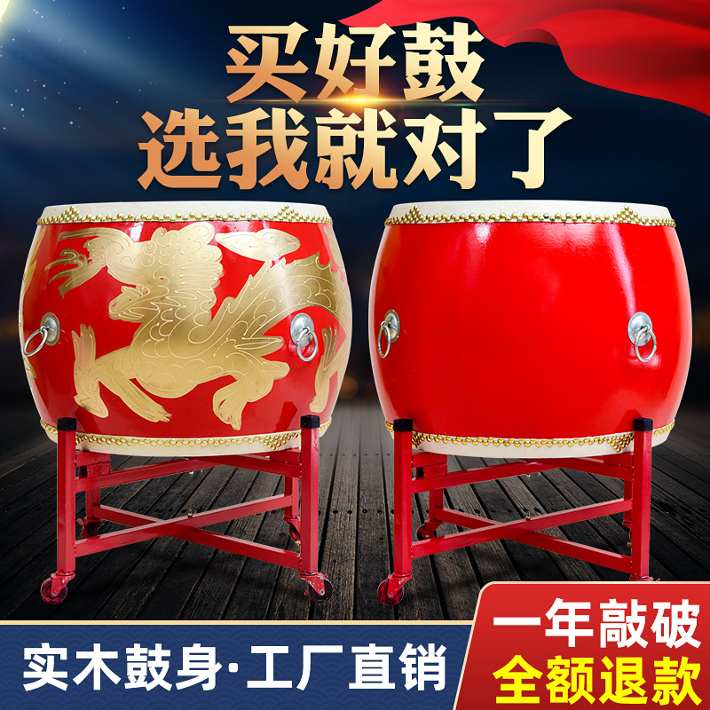 Large Leather Drum, Adult Dragon Drum, Chinese Red Lion Dance Drum, Children's Performance War Drum, Wooden Hall Drum, Majestic Gongs and Drums