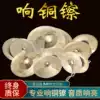 Beijing cymbals Large and small cymbals Army cymbals Water cymbals Waist drum cymbals Beijing cymbals Professional copper cymbals Wide cymbals Small hat cymbals Gong and drum cymbals Cymbals Musical instruments