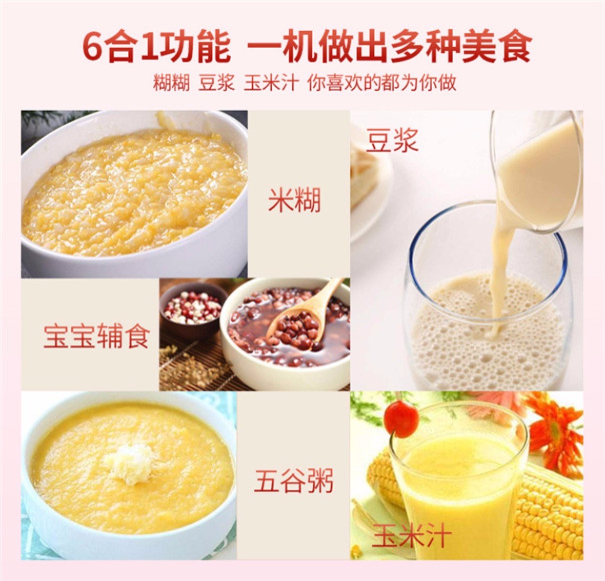 máy làm sữa hạt gertech Máy lọc nước dùng một lần không dùng một lần Máy xay nước ép yên tĩnh trộn hạt phụ kiện sữa đậu nành xay mịn - Sữa đậu nành Maker máy xay đậu nành gia đình