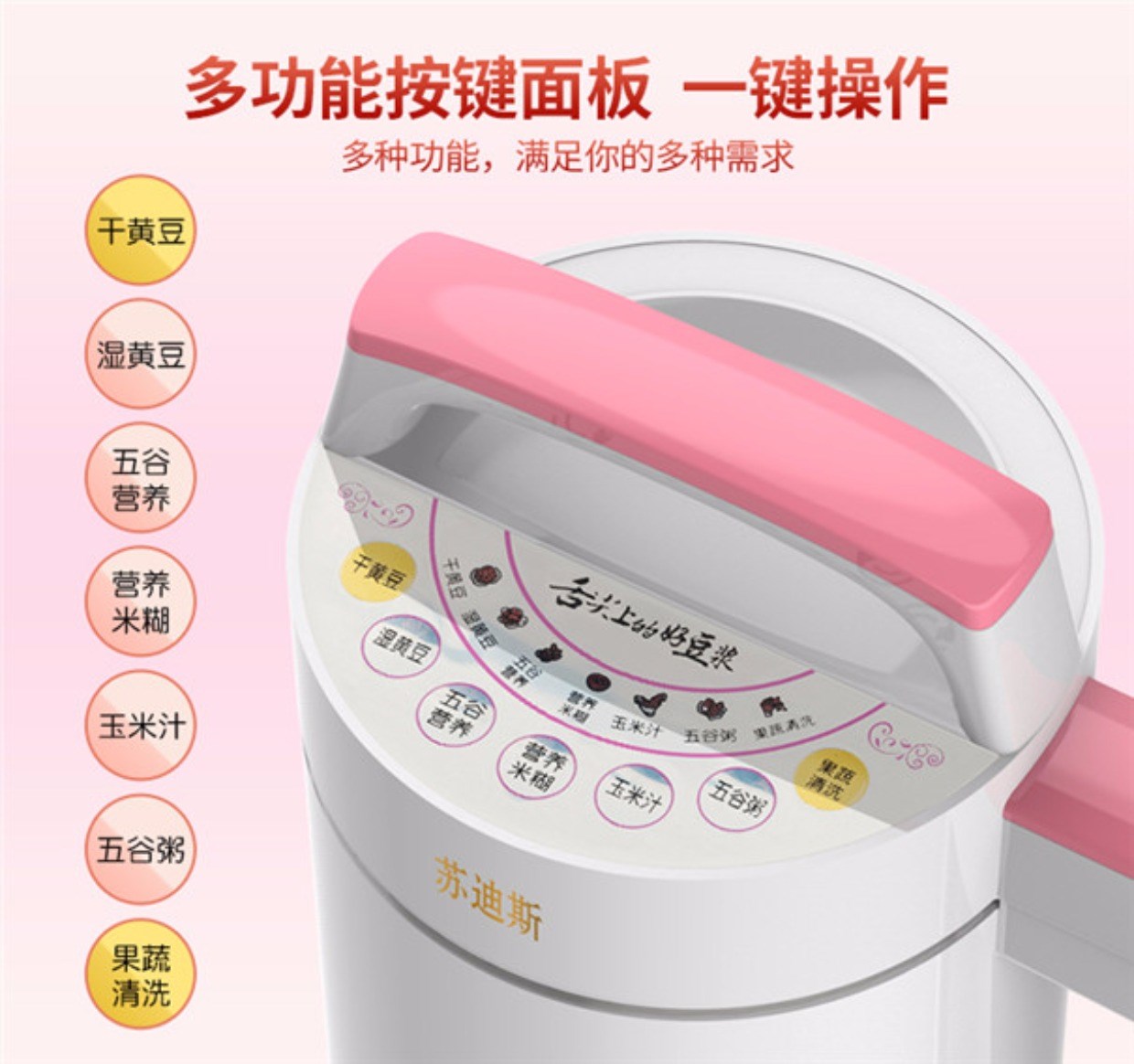 máy làm sữa hạt gertech Máy lọc nước dùng một lần không dùng một lần Máy xay nước ép yên tĩnh trộn hạt phụ kiện sữa đậu nành xay mịn - Sữa đậu nành Maker máy xay đậu nành gia đình