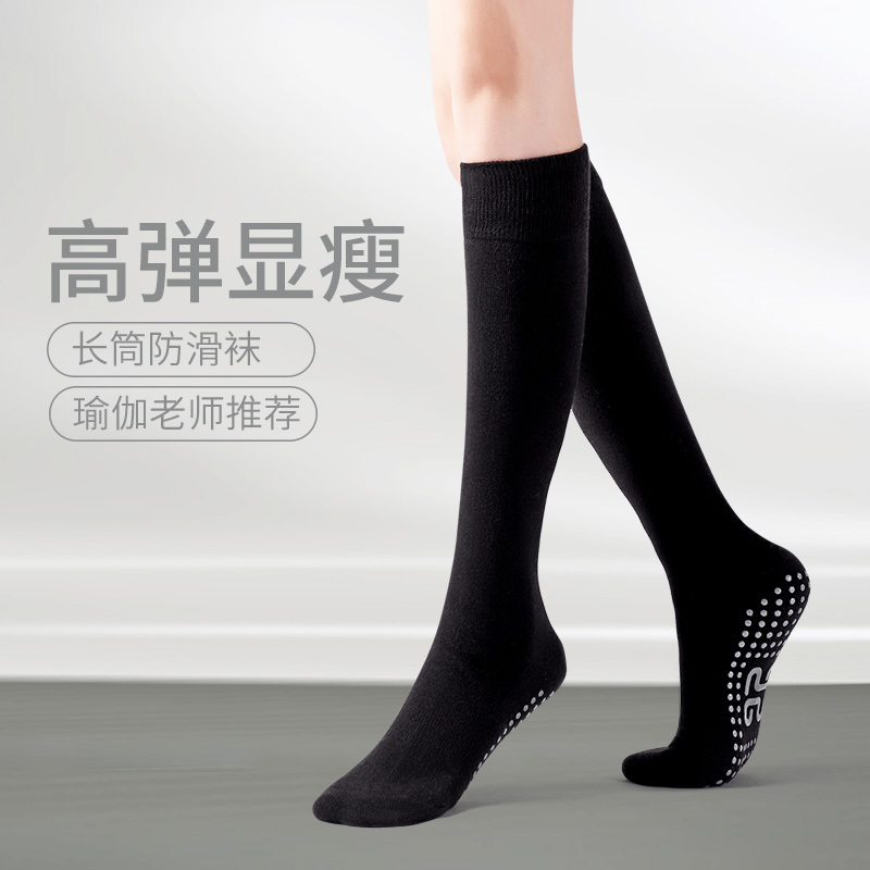 Summer Thin Yoga Socks, Non-Slip Professional Women's Five-Finger Socks, Long Tube Pilates Training Long Leg Yoga Socks, Dance Socks