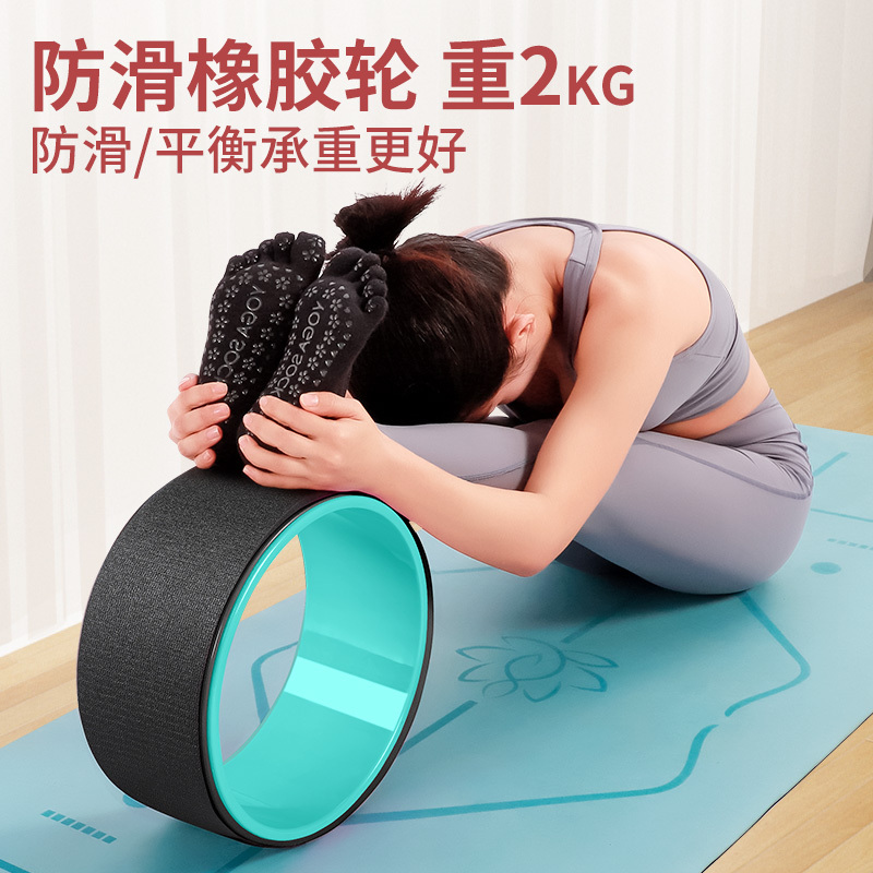 Widened Yoga Wheel for Women, Backbend Tool, Large Size, Beginner Home Use, Slimming Legs, Back Stretching, Back Rolling Wheel, Pilates Circle Equipment Widened Yoga Wheel for Women, Backbend Tool, Large Size, Beginner Home Use, Slimming Legs, Back Stretching, Back Rolling Wheel, Pilates Circle Equipment