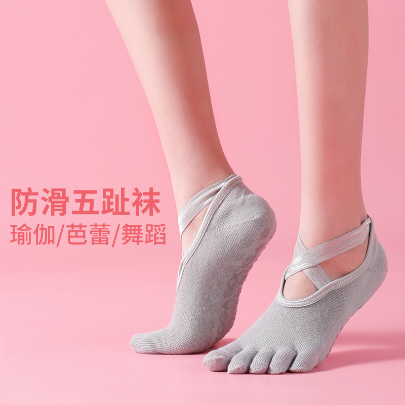 Yoga socks non-slip professional women's autumn and winter five-finger socks indoor warm exercise fitness yoga pilates socks