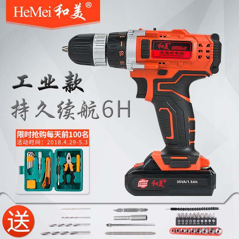 U. S. 12V Lithium Electric Drill Dual Speed 25V Electric Drill Multifunctional Charging Electric Drill Household Electric Screwdriver Electric Drill
