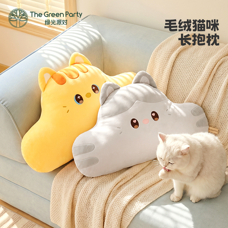 Thegreenparty Cat Pillow Doll for Girls to Sleep With, Birthday Gift, Office Lumbar Pillow Thegreenparty Cat Pillow Doll for Girls to Sleep With, Birthday Gift, Office Lumbar Pillow