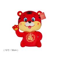 12 -INCH Wealth Tiger