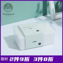 TheGreenParty makeup remover cotton boxed pure cotton mixed ultra-thin cotton disposable makeup remover special