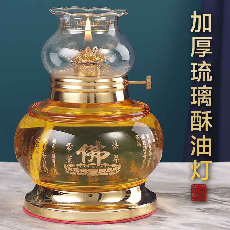 Heat resistant thickened ghee lamp for the Buddha oil lamp Home Buddha for lamp windproof Buddha Former Changming lamp Buddha Supplies Lotus lamp-Taobao