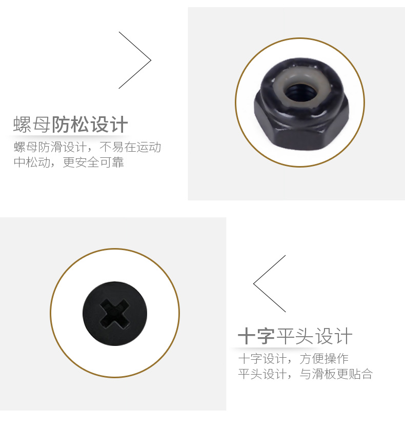 Ván trượt 35mm móng tay dài cầu đinh dài bảng cá lớn ván trượt ván cường độ cao và phụ kiện ván trượt dài - Trượt băng / Trượt / Thể thao mạo hiểm ván trượt patin