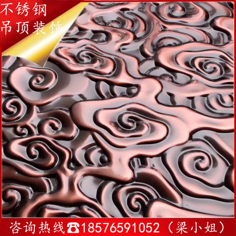 201 stainless steel blackened red bronze auspicious cloud embossed stainless steel plate 304 sheet whole black titanium auspicious cloud embossed plate