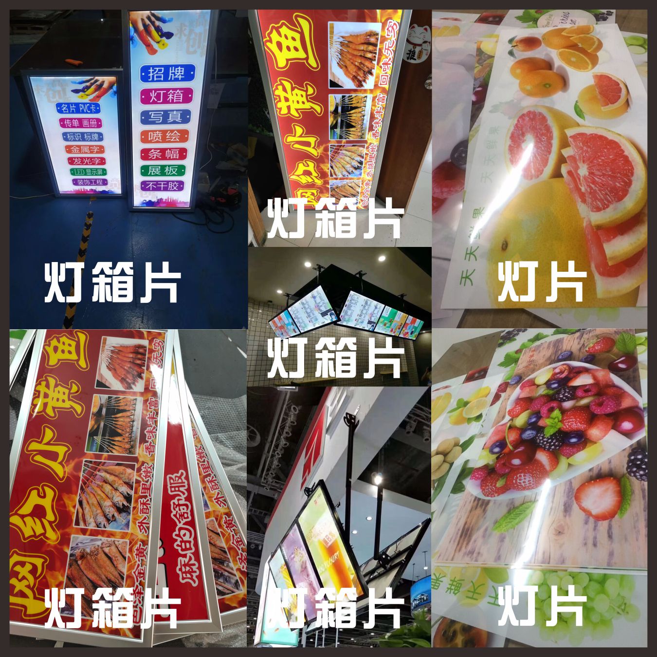 HD custom LED ultra-thin light box UV soft film Brabu kabu lamp piece PET light sheet outdoor advertising design