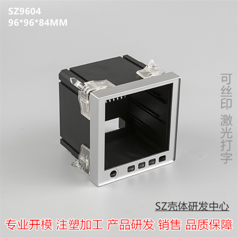 SZ96 high-quality cabinet housing multi-function power meter housing digital display instrument housing 96*96*84MM