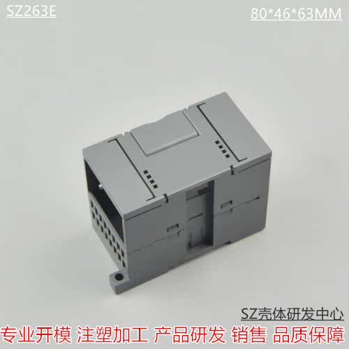 Plastic shell Instrument shell Expansion module box Rail electrical box 80*46*63MM