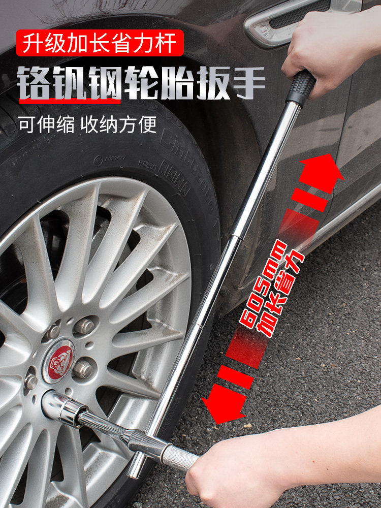 German imported car tires special wrench for tyre replacement, labor-saving cross tyre sleeve tool suit change-Taobao