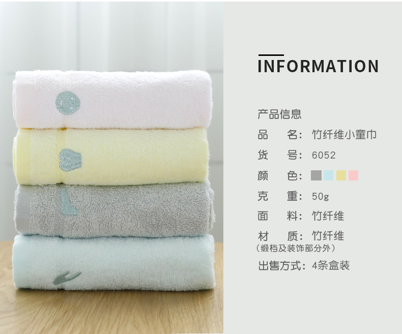 Furuta thỏ bông rửa khăn sợi tre gia dụng cho trẻ ở trường mẫu giáo đặc biệt mềm, khăn thấm - Khăn tắm / áo choàng tắm khăn tắm lớn