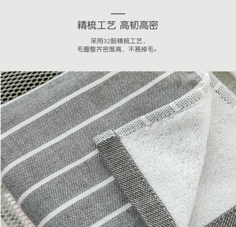 Furuta sọc thỏ đồng bằng khăn bông mềm và thấm gạc rửa thở đàn ông và phụ nữ khăn vài nhà - Khăn tắm / áo choàng tắm khăn mặt sợi tre