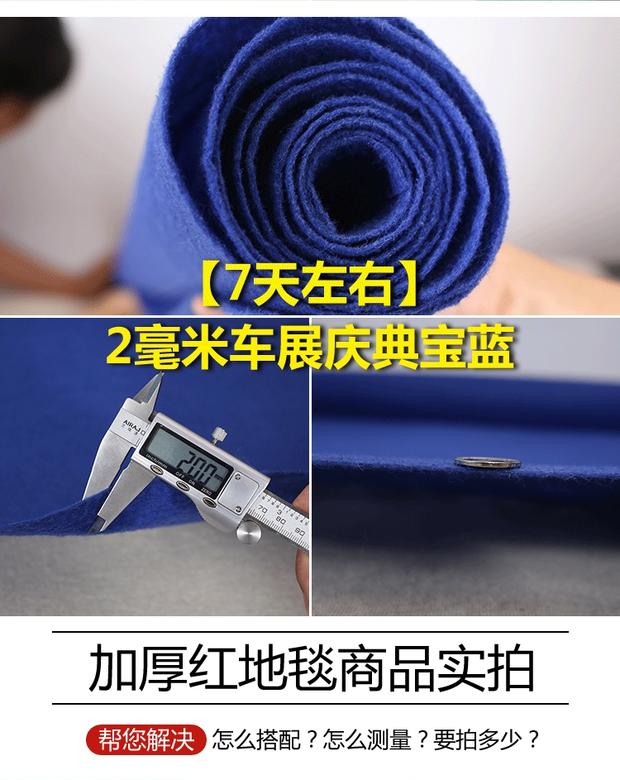 Màu xanh lá cây dày cưới dùng một lần sân khấu triển lãm thảm cầu thang ngoài trời tối thảm đỏ xanh - Thảm thảm trải nhà