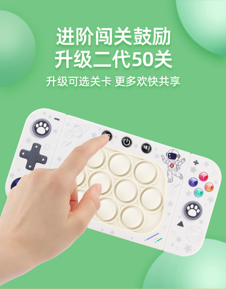 Игрушка 代速推打地鼠游戏机解压灭鼠先锋