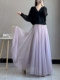 Gauze Skirt, Mesh Skirt, Women's Summer Super Pretty Skirt That Covers the Crotch and Makes You Look Slimmer, Long Skirt, Purple Drapey Skirt, Super Fairy-Like, Puffy Skirt