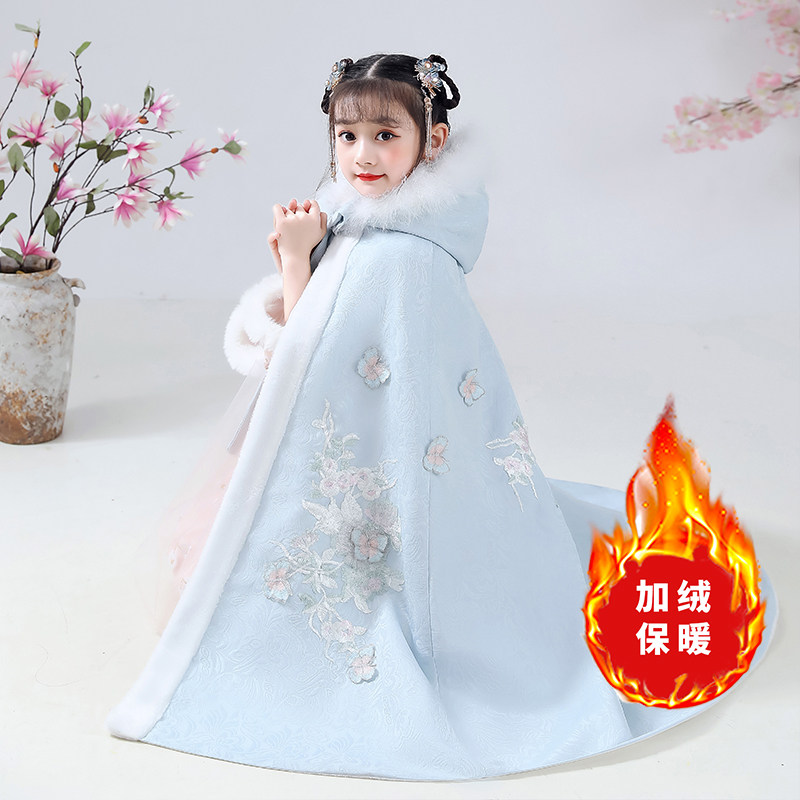 Girls' cape cloak Hanfu ancient costume shawl children's Chinese style baby out winter coat with skirt winter winter