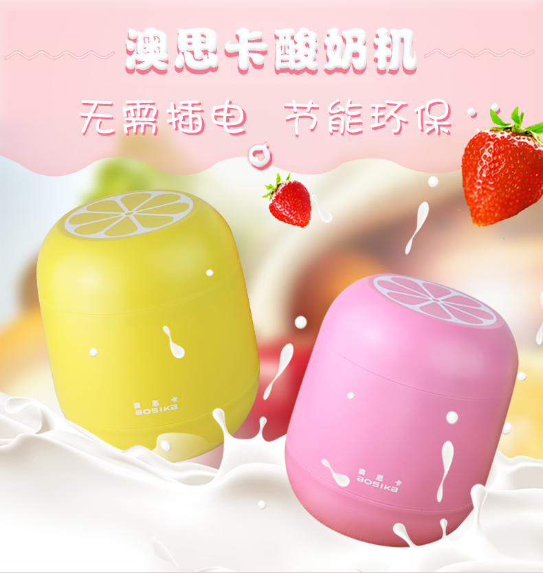 máy làm sữa chua steba jm3 [Tự vận hành] Máy làm sữa chua Oscar DX-116 không cắm vào máy làm phô mai thủ công DIY cho trẻ em - Sản xuất sữa chua máy làm sữa chua kangaroo